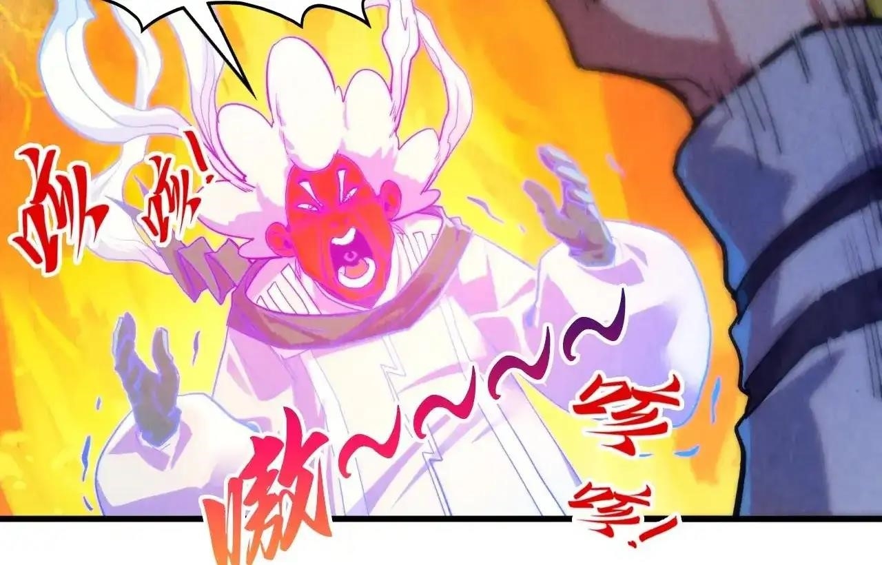 Chapter 383 (Image 35)