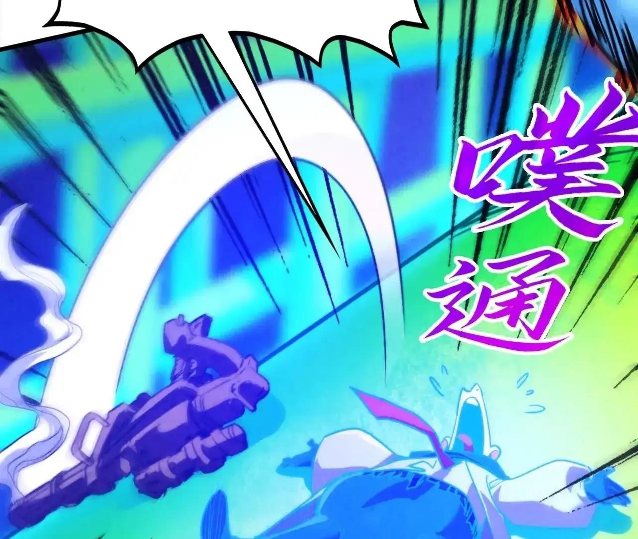 Chapter 383 (Image 43)