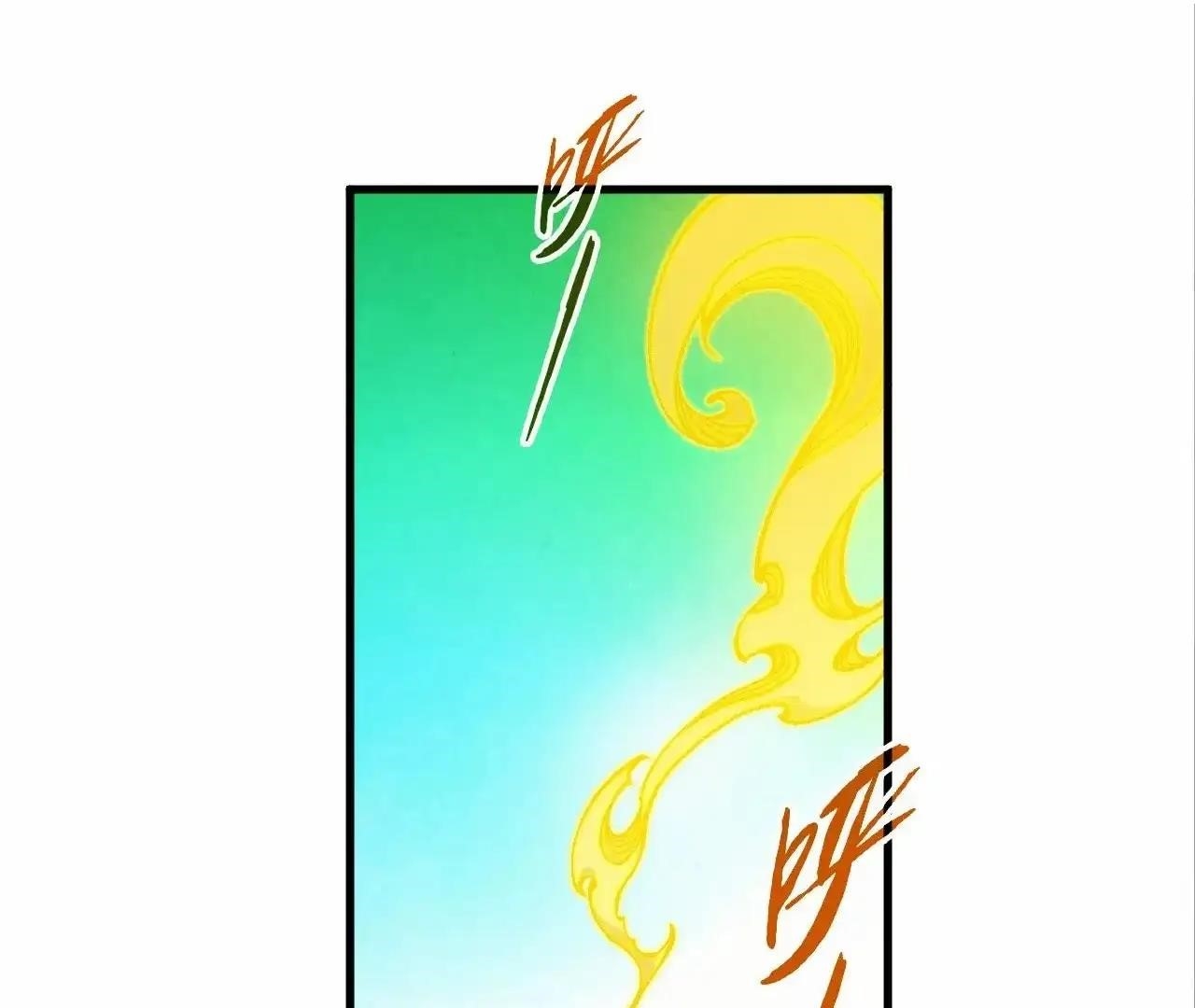 Chapter 383 (Image 113)