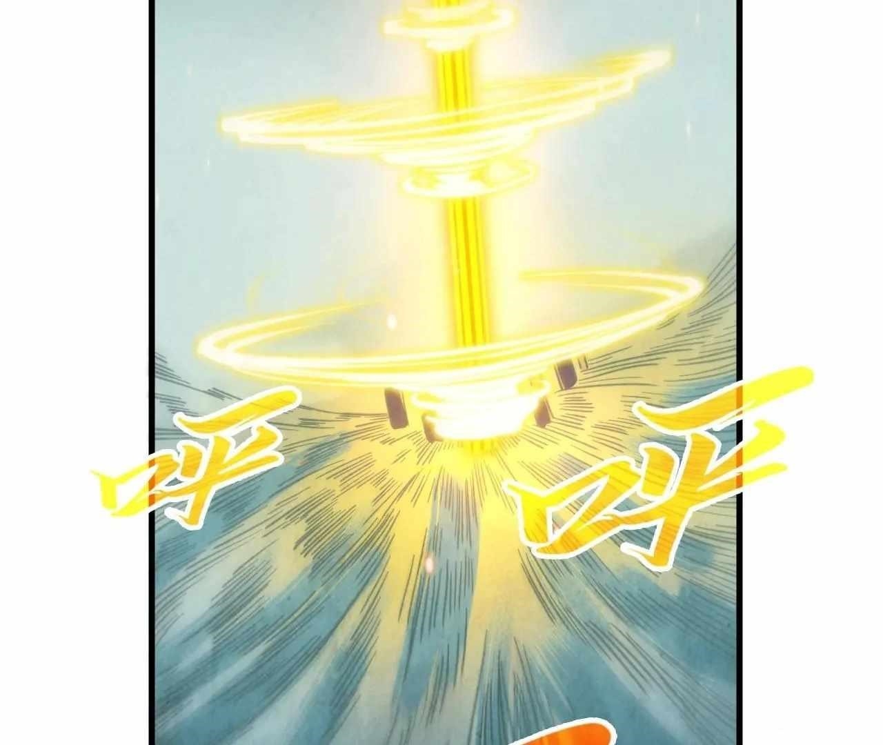 Chapter 386 (Image 47)