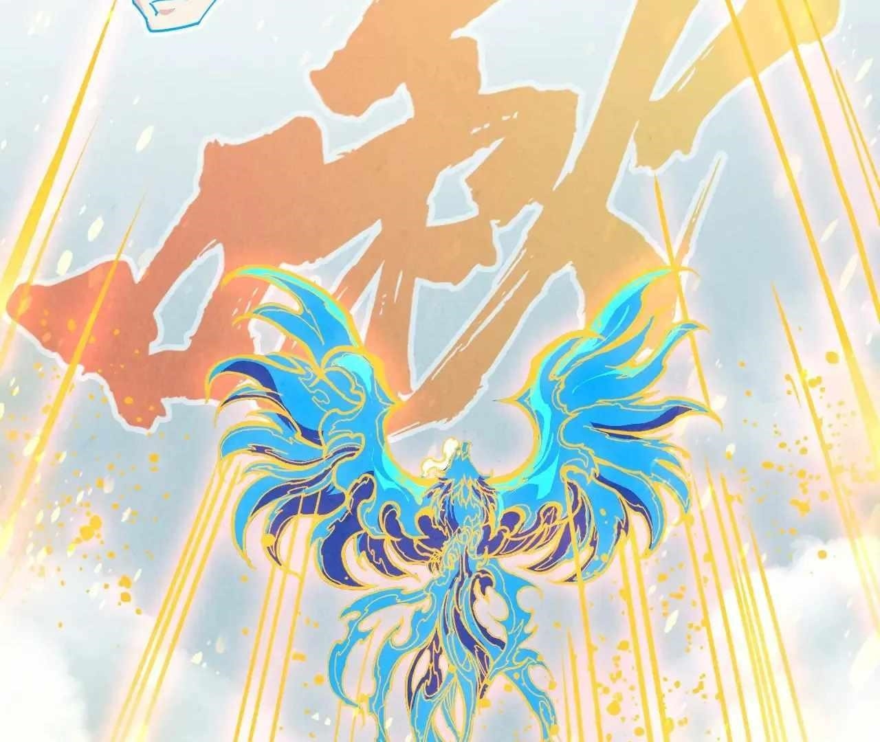 Chapter 386 (Image 156)