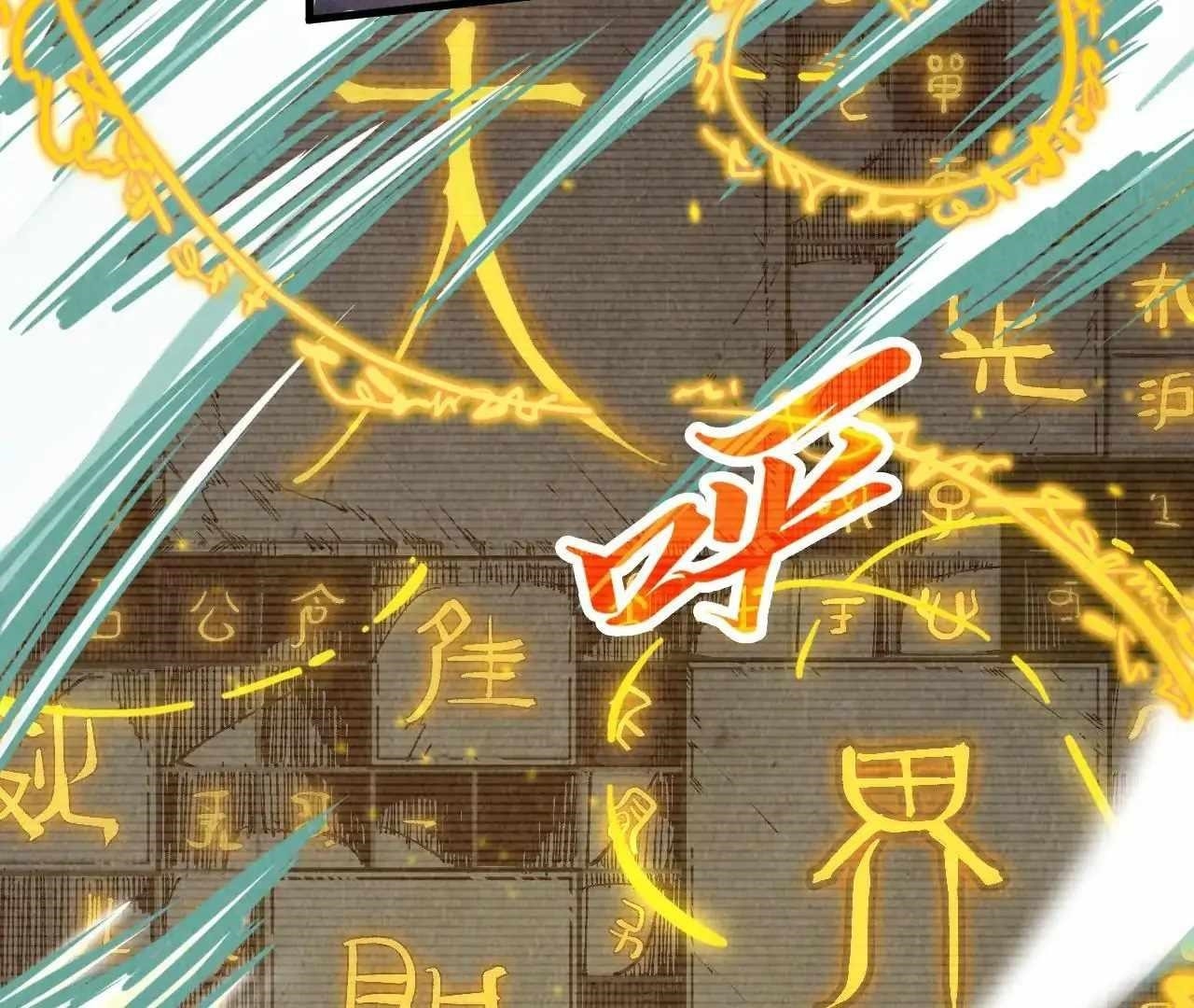 Chapter 386 (Image 21)