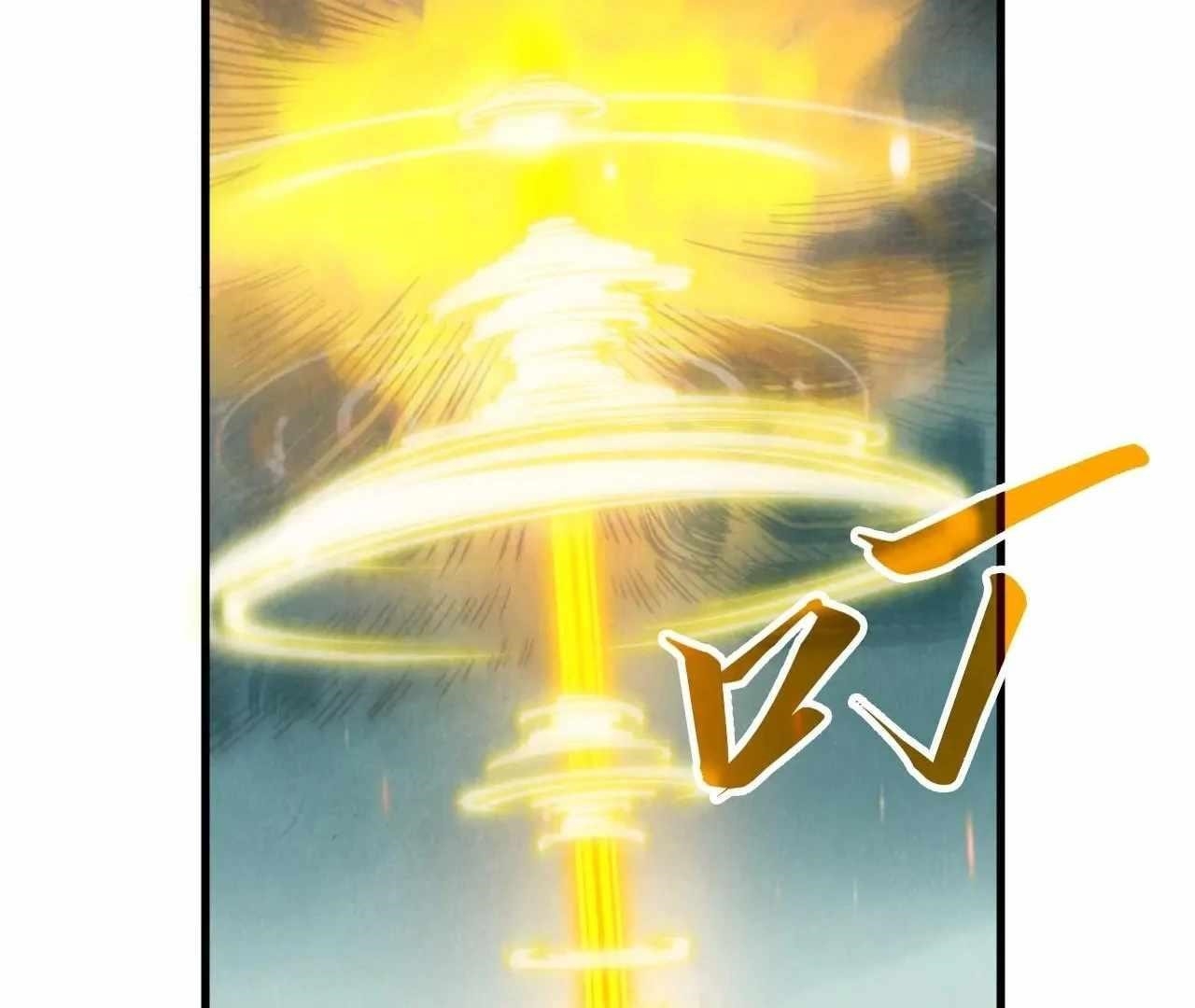Chapter 386 (Image 46)