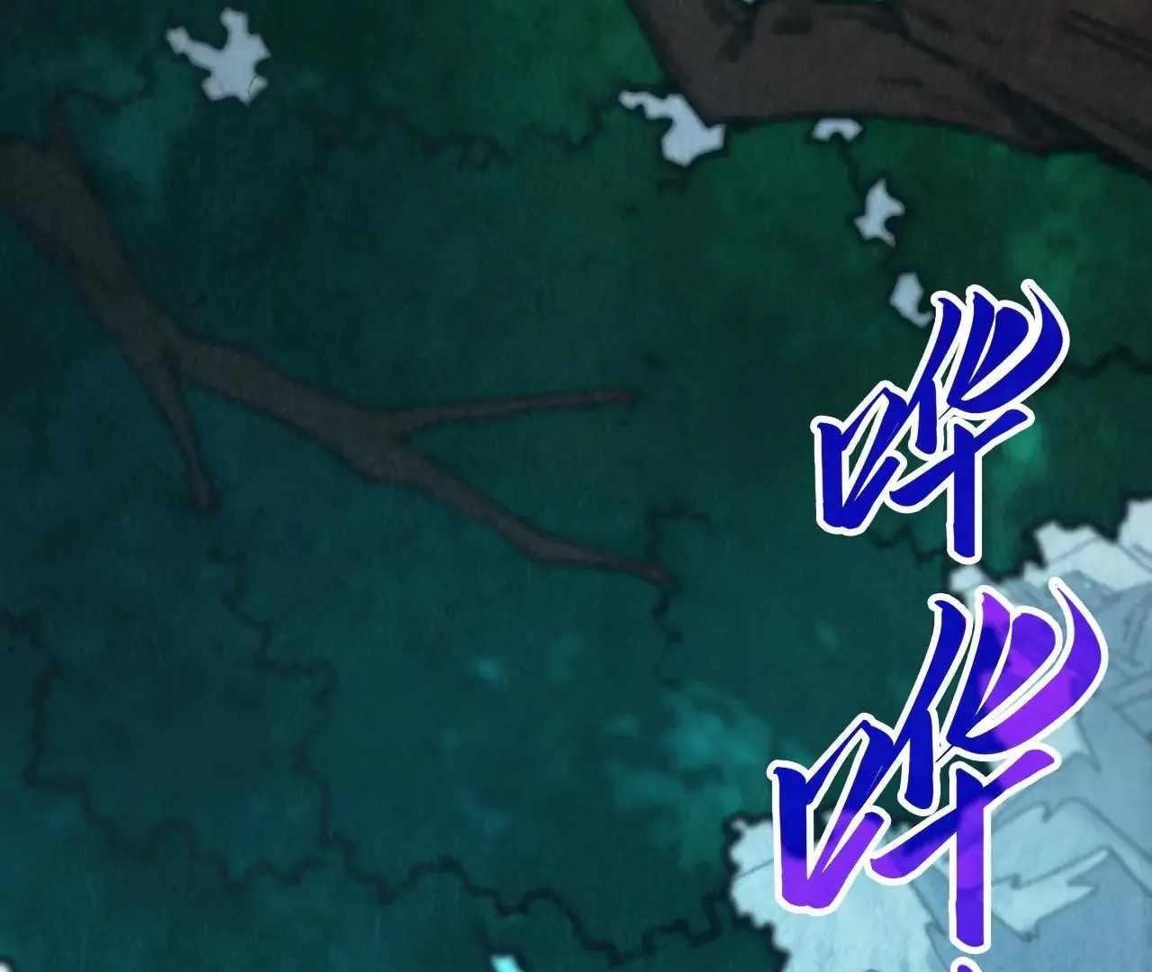 Chapter 386 (Image 107)