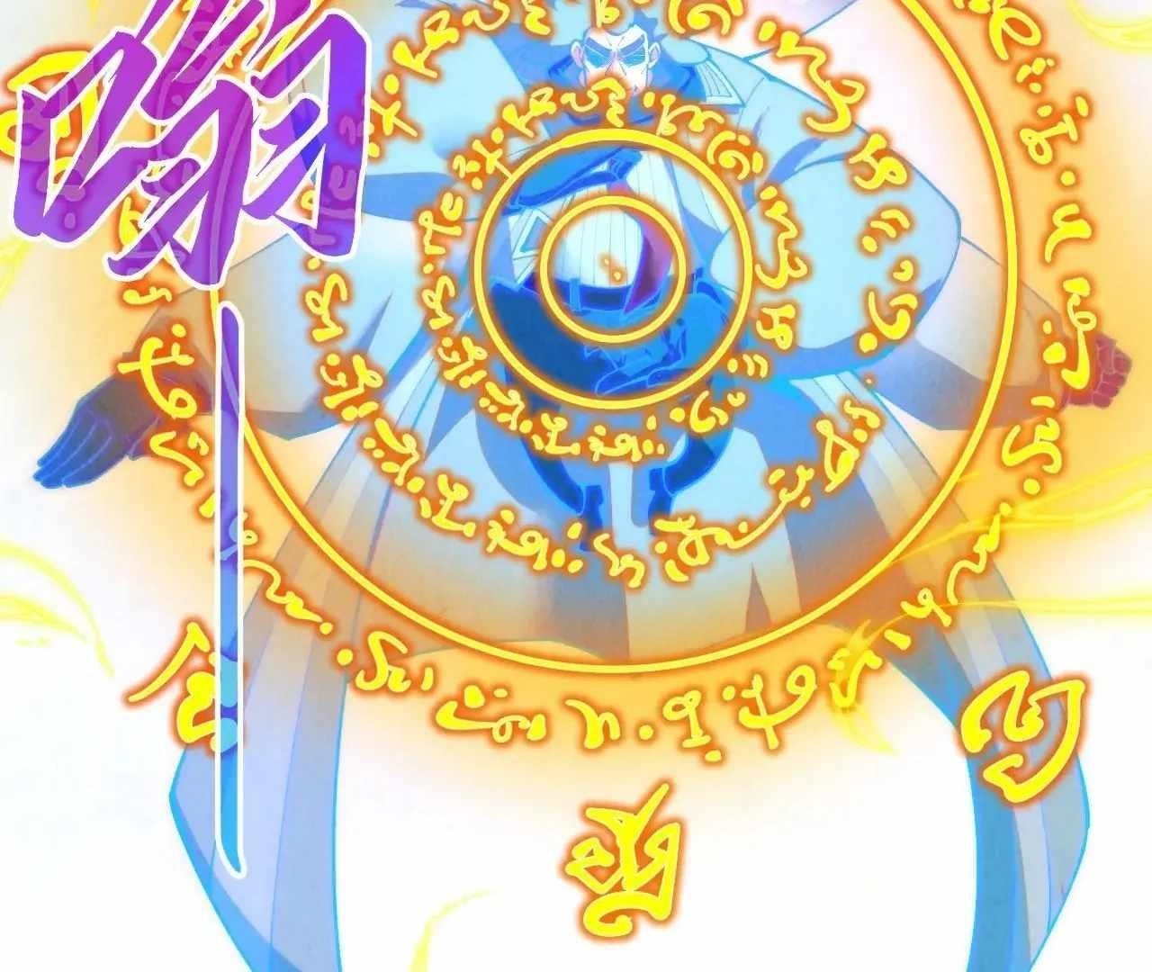 Chapter 386 (Image 44)