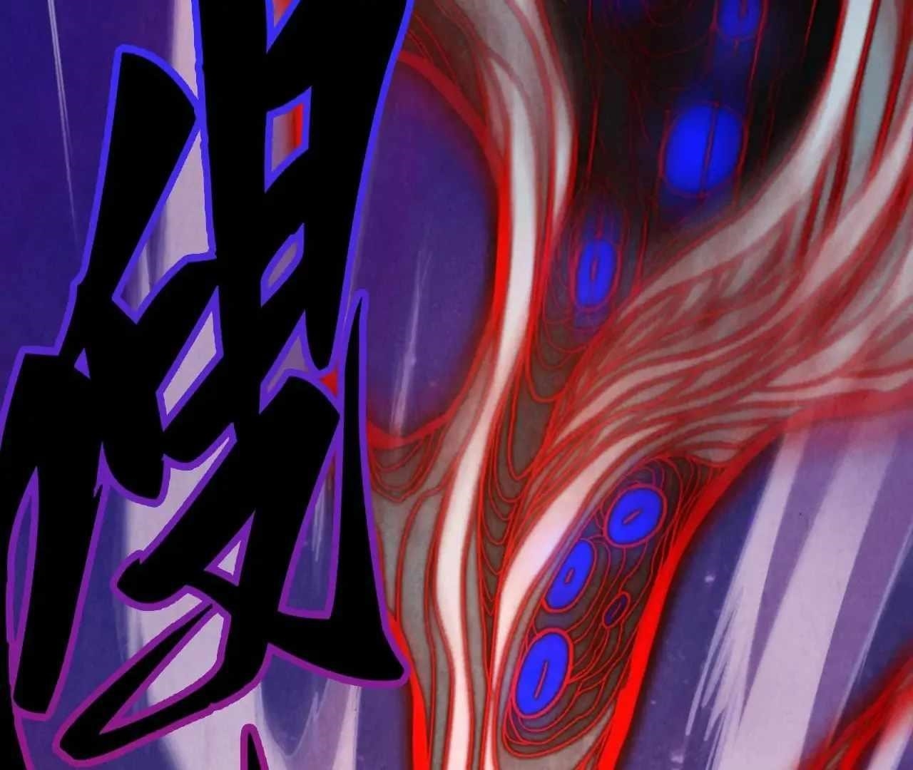Chapter 386 (Image 75)
