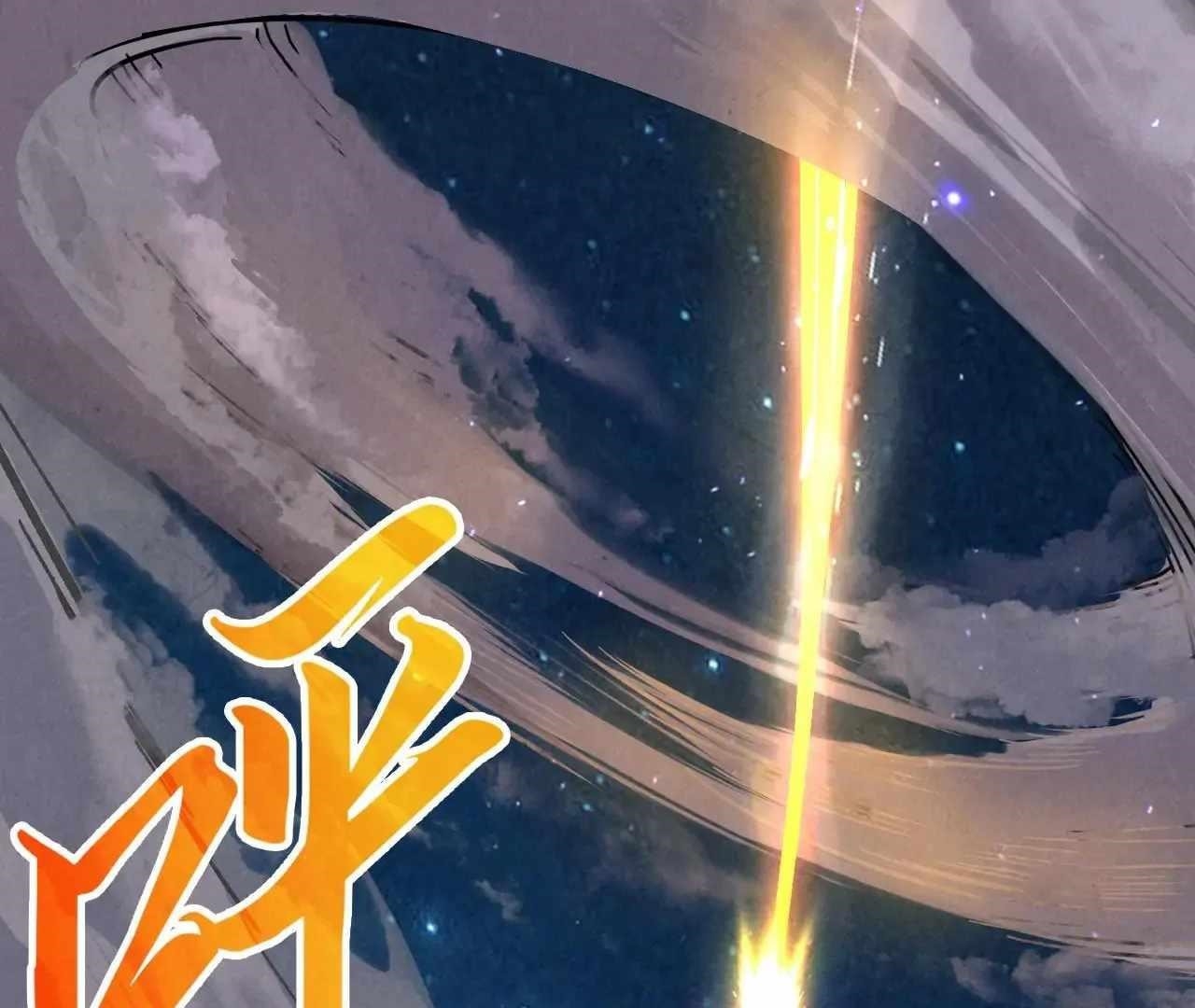 Chapter 386 (Image 162)