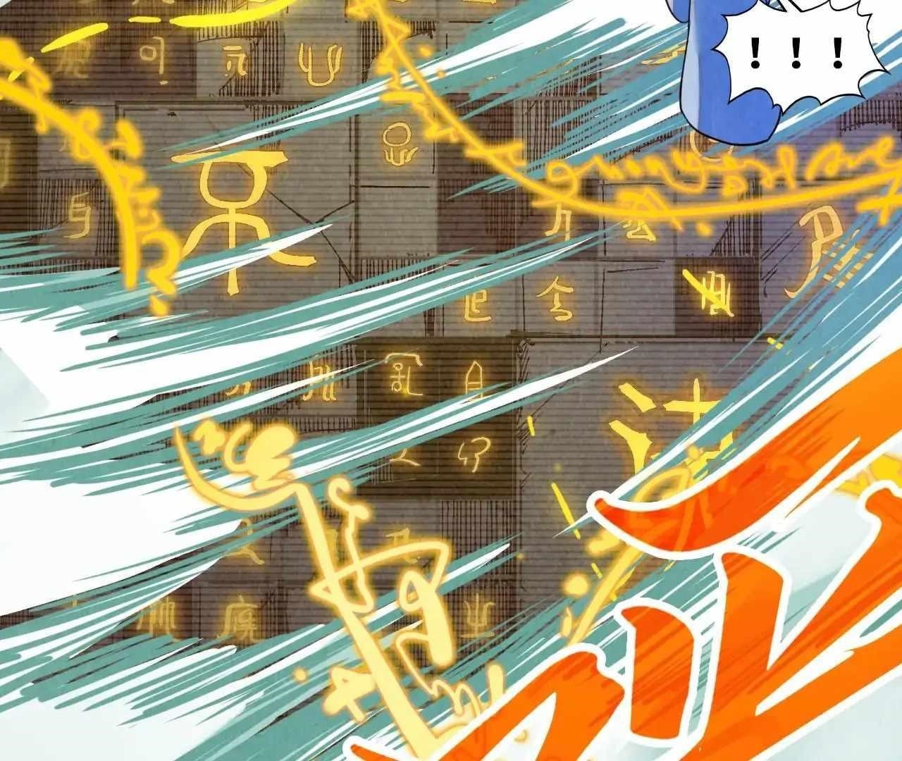 Chapter 386 (Image 23)