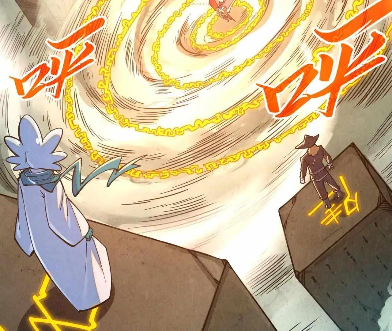 Chapter 386 (Image 37)