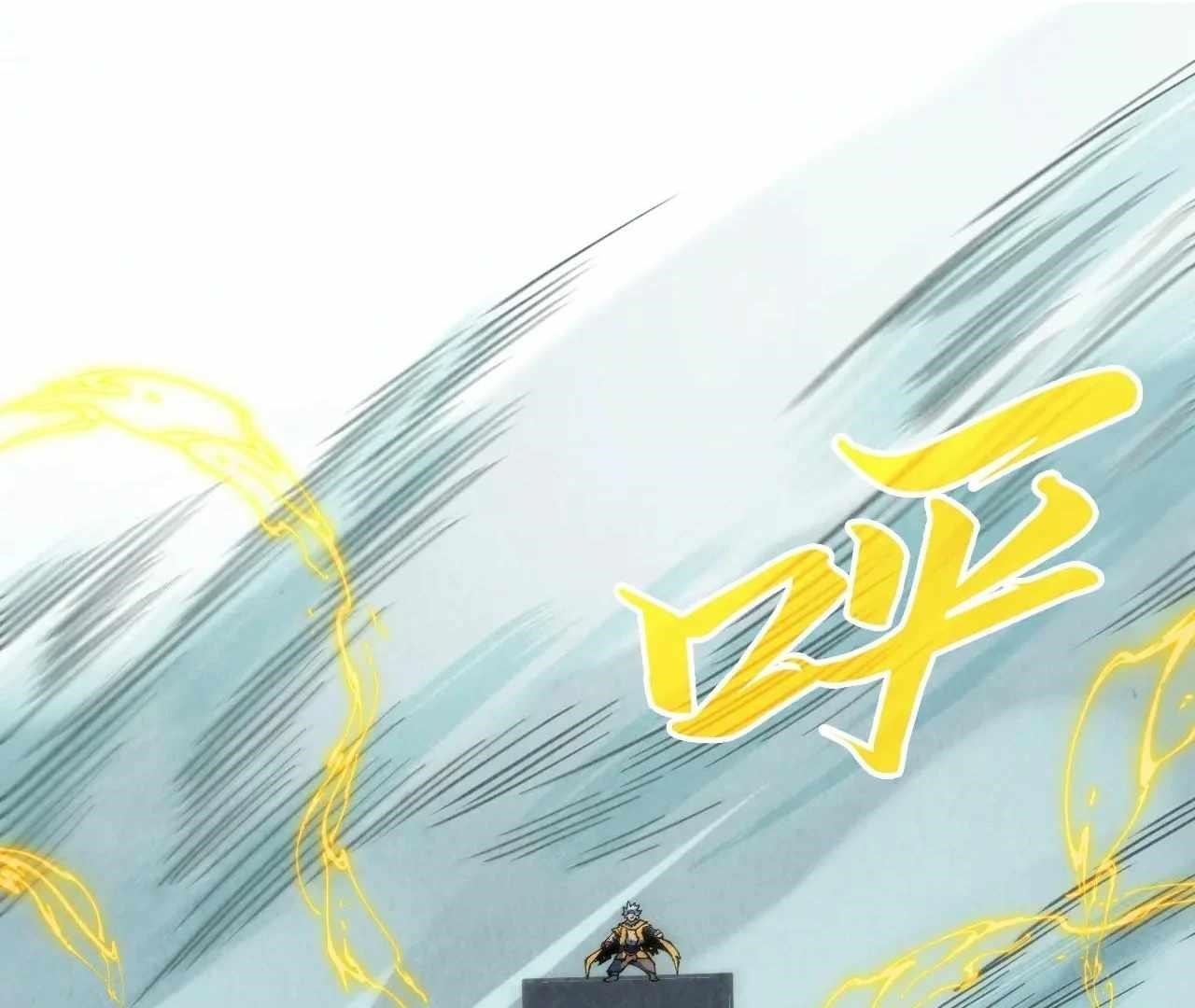 Chapter 386 (Image 40)