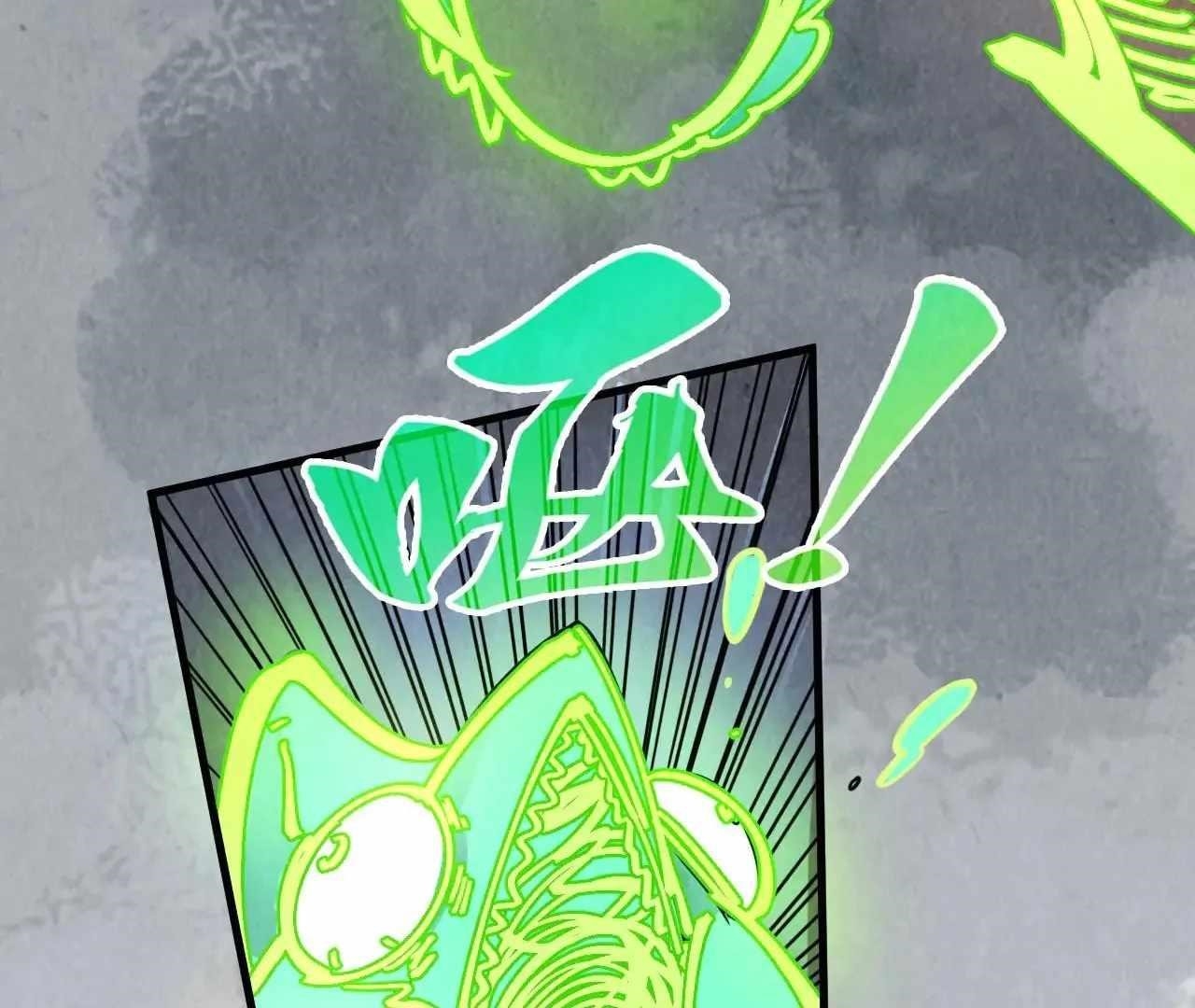 Chapter 390 (Image 80)