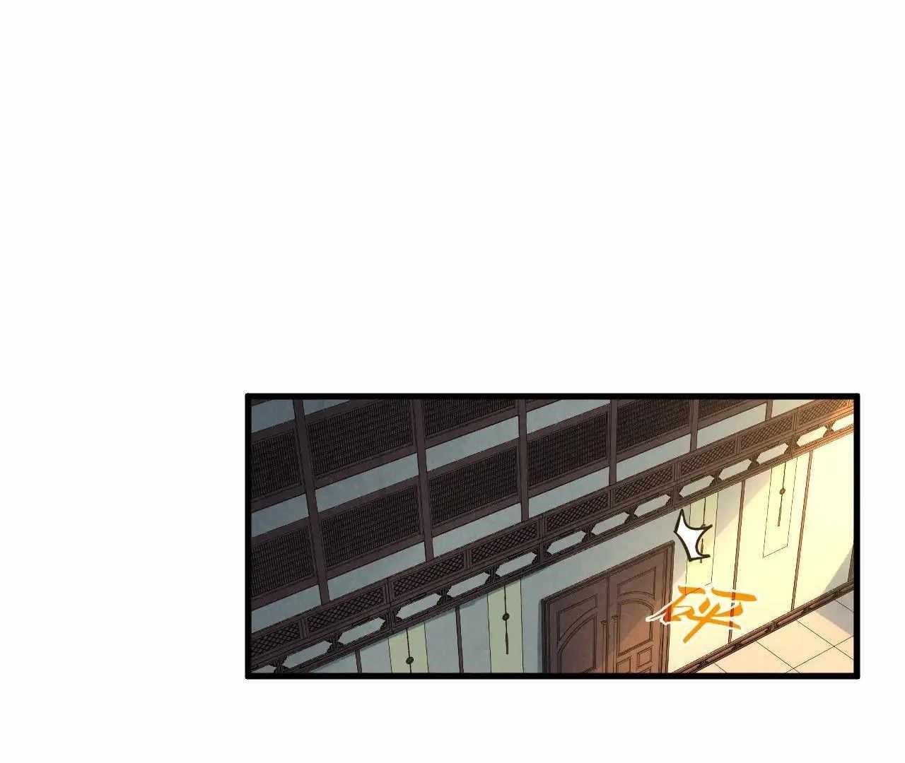 Chapter 390 (Image 45)