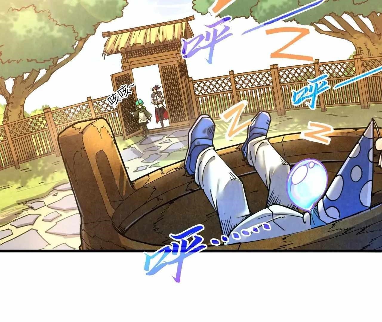 Chapter 390 (Image 53)