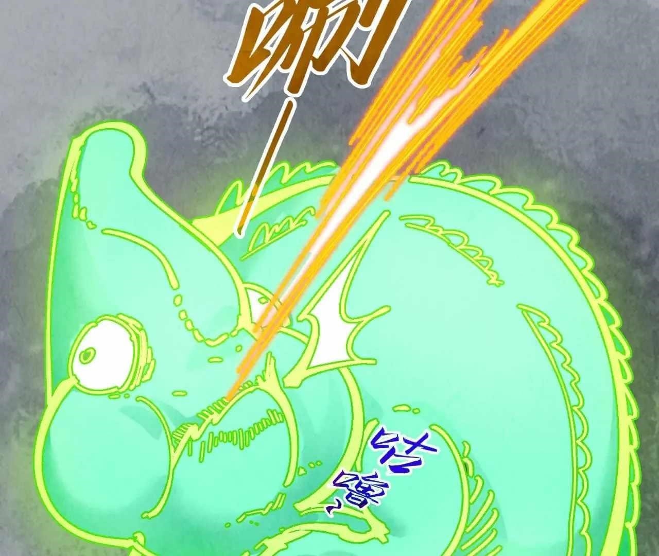 Chapter 390 (Image 78)