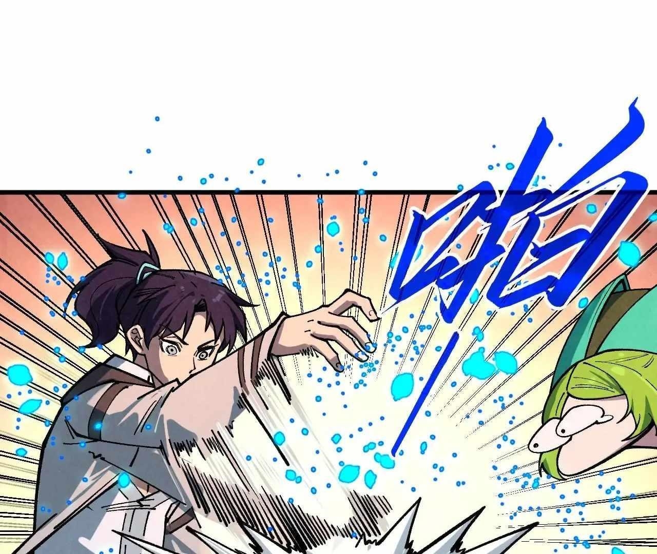 Chapter 390 (Image 19)