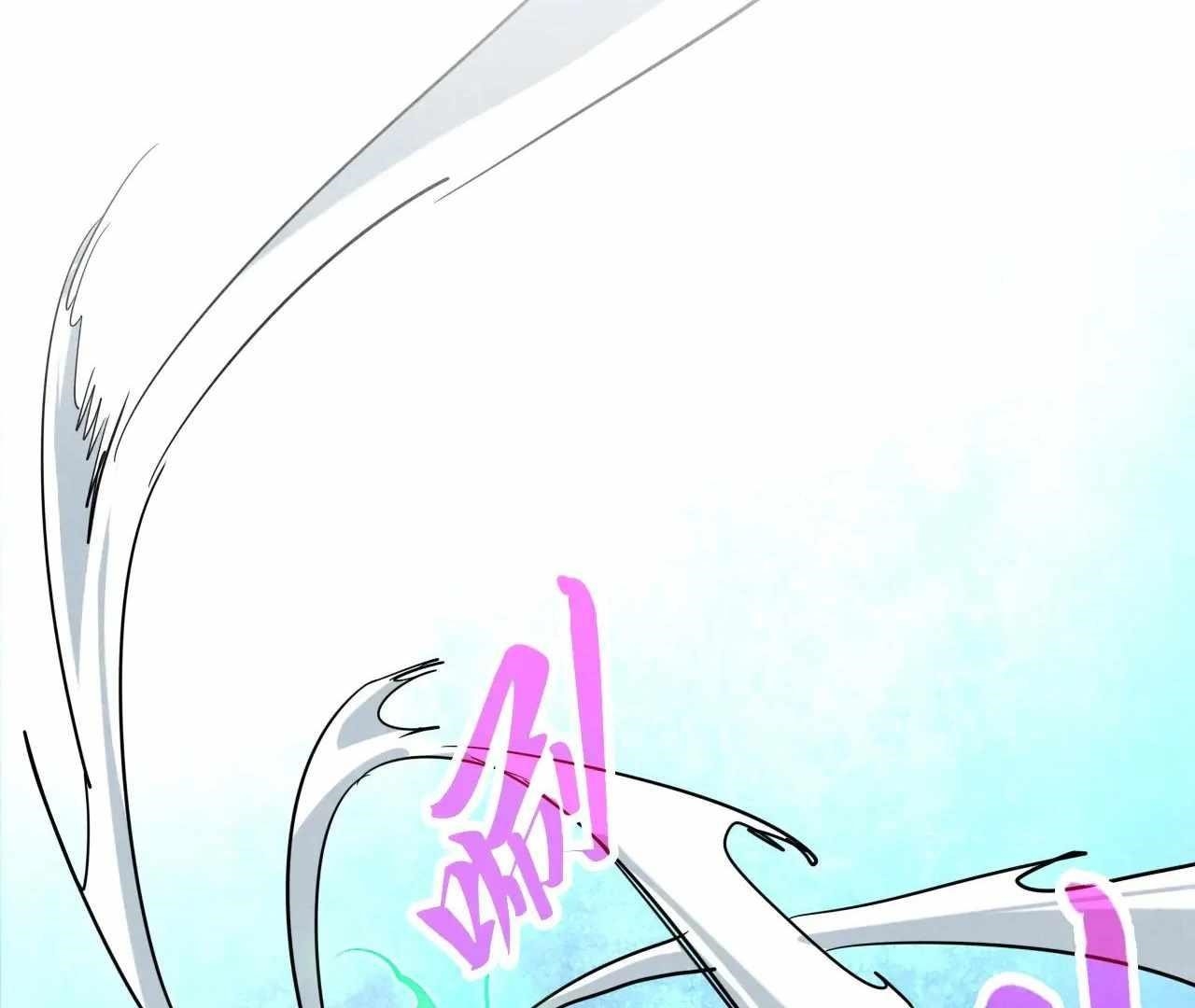 Chapter 391 (Image 89)