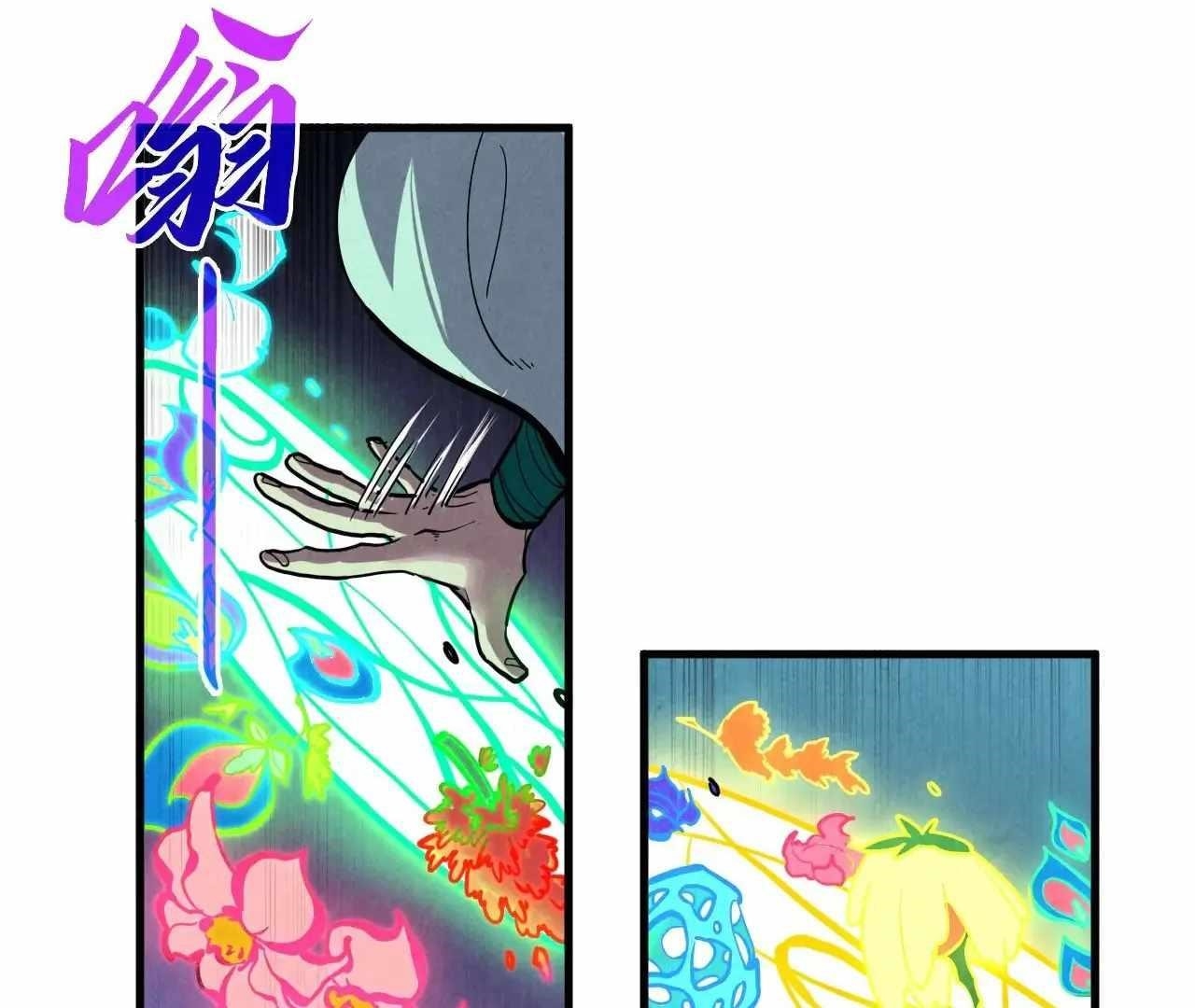 Chapter 391 (Image 85)
