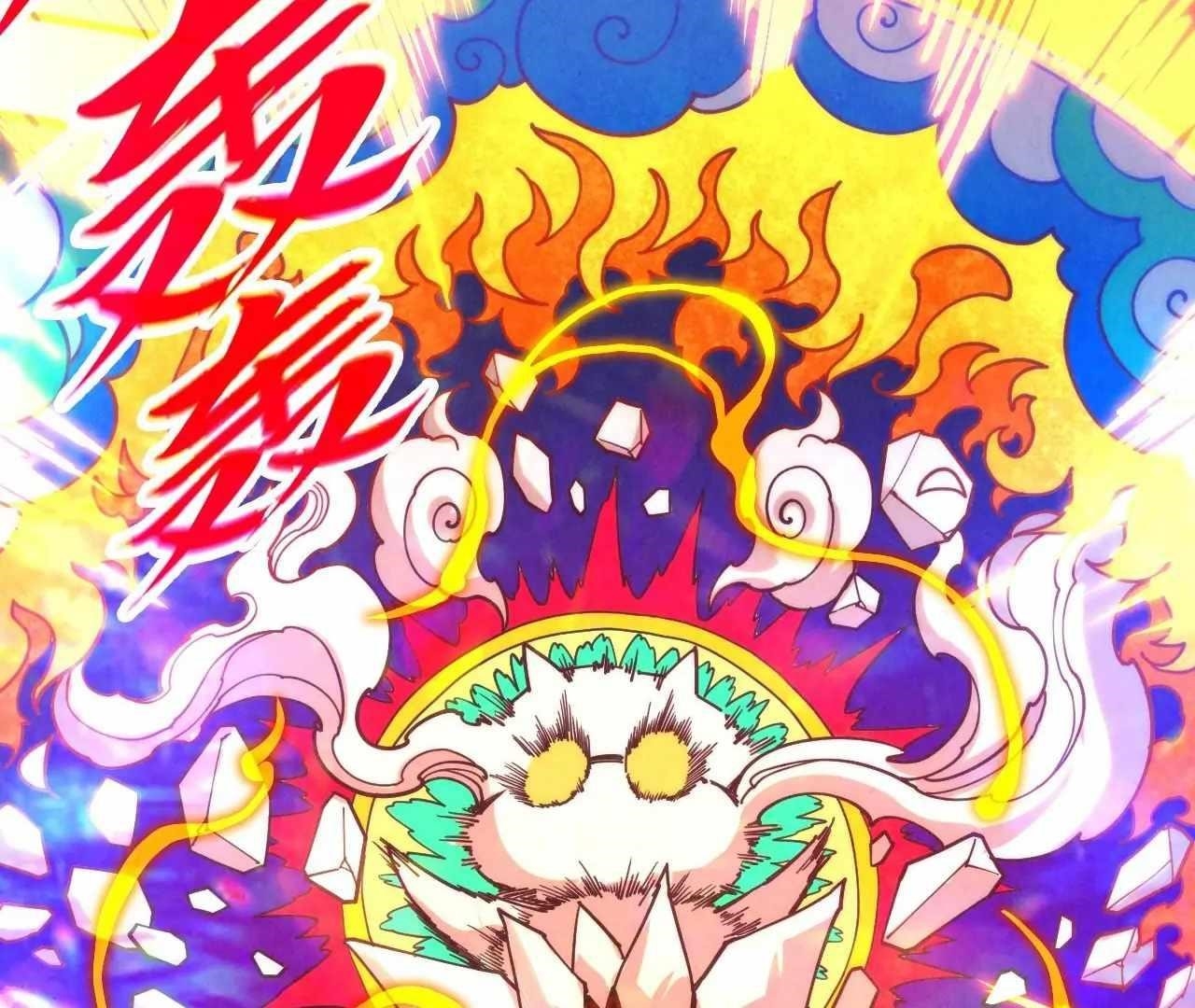 Chapter 396 (Image 110)
