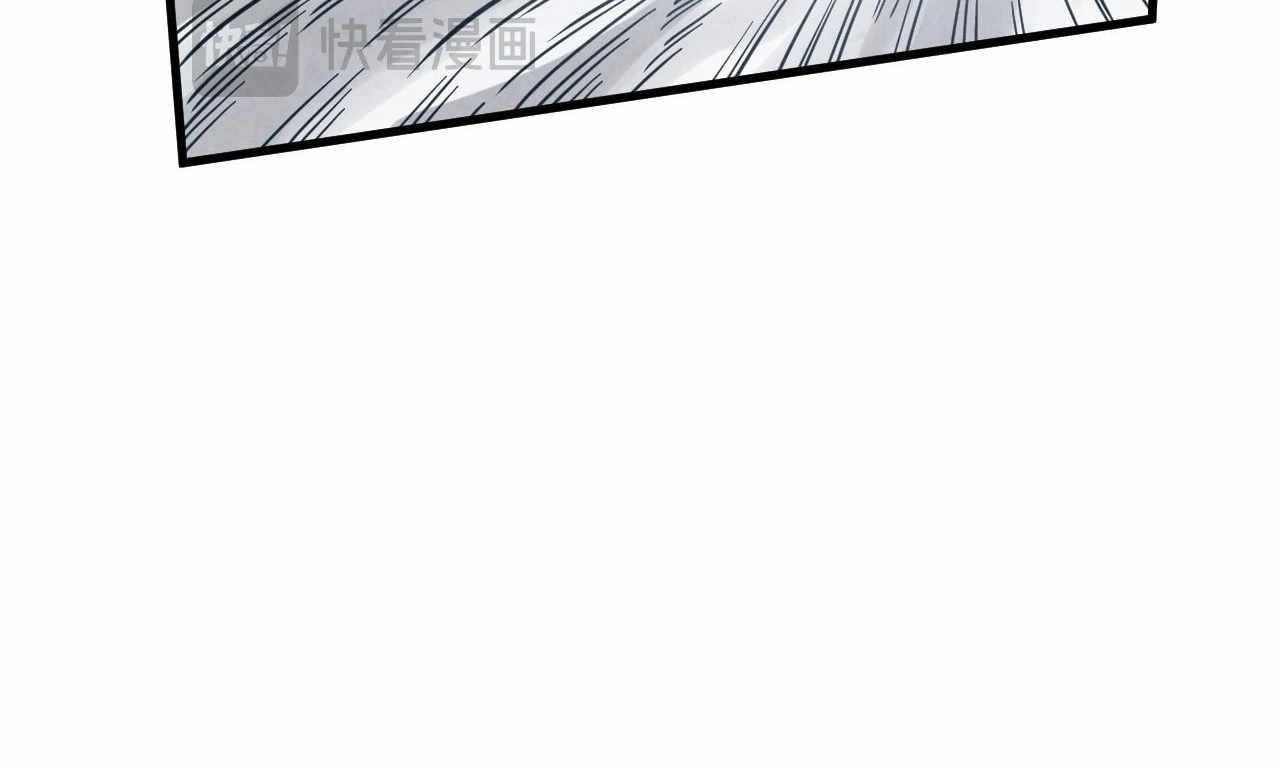 Chapter 396 (Image 75)