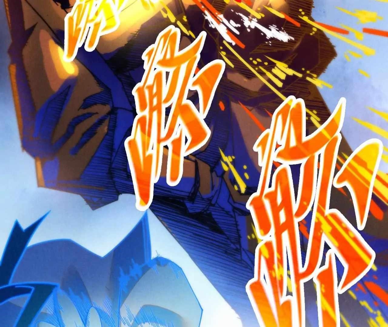 Chapter 396 (Image 100)