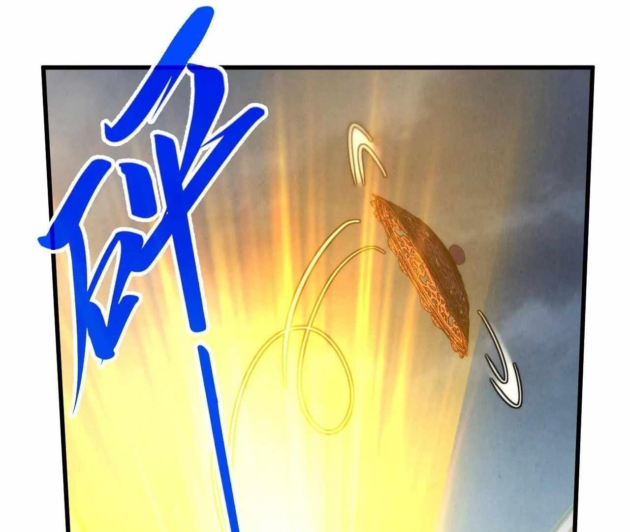 Chapter 396 (Image 121)