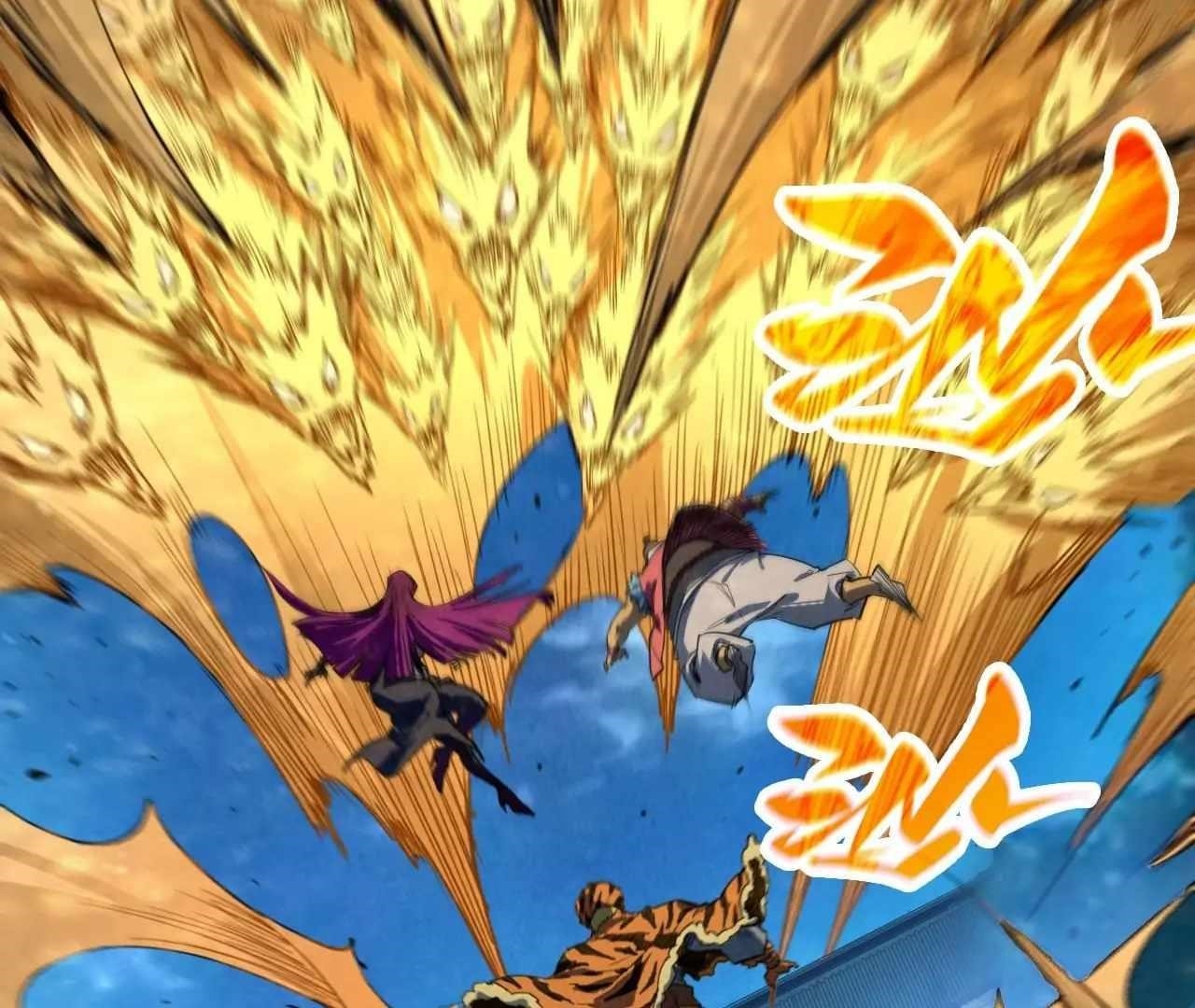 Chapter 396 (Image 3)