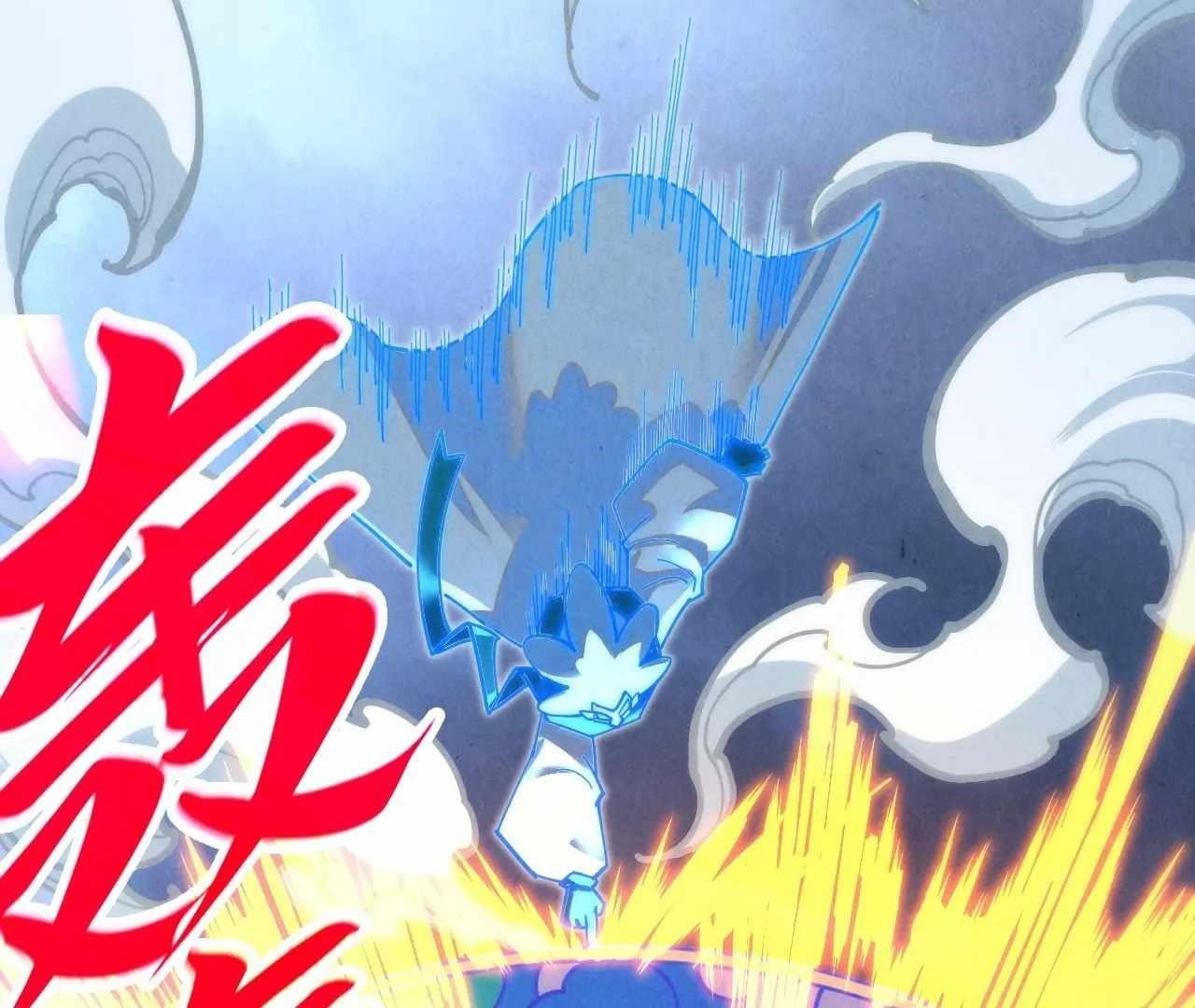 Chapter 396 (Image 109)