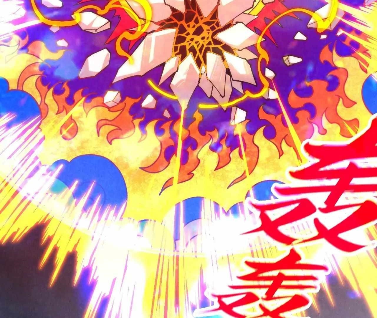 Chapter 396 (Image 111)