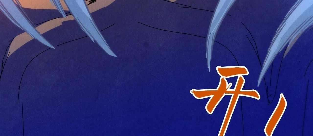Chapter 396 (Image 119)