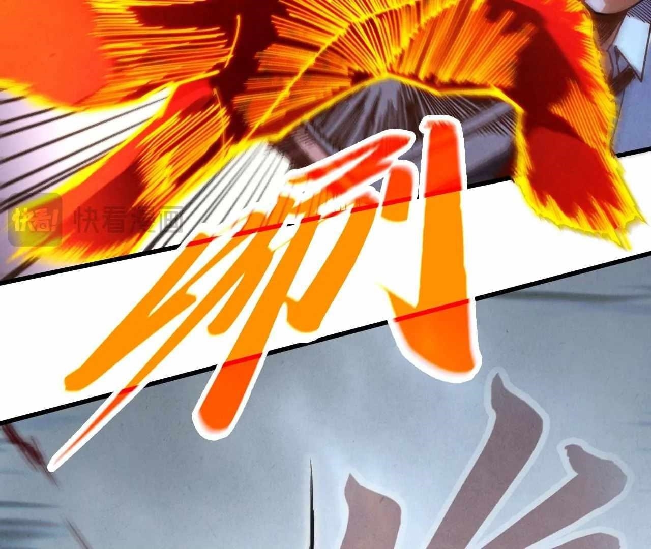 Chapter 398 (Image 154)