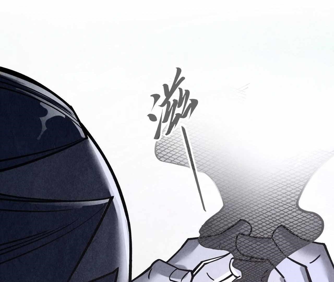 Chapter 400 (Image 138)