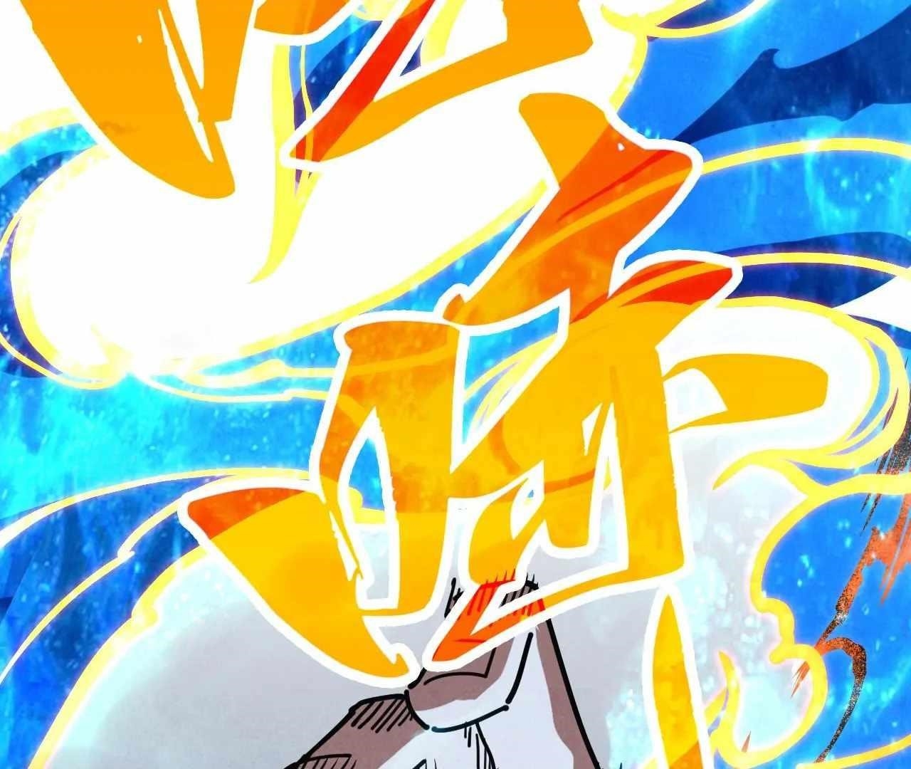 Chapter 400 (Image 31)