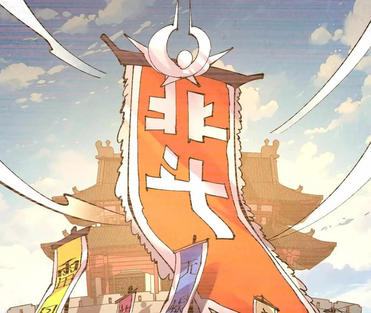 Chapter 408 (Image 32)