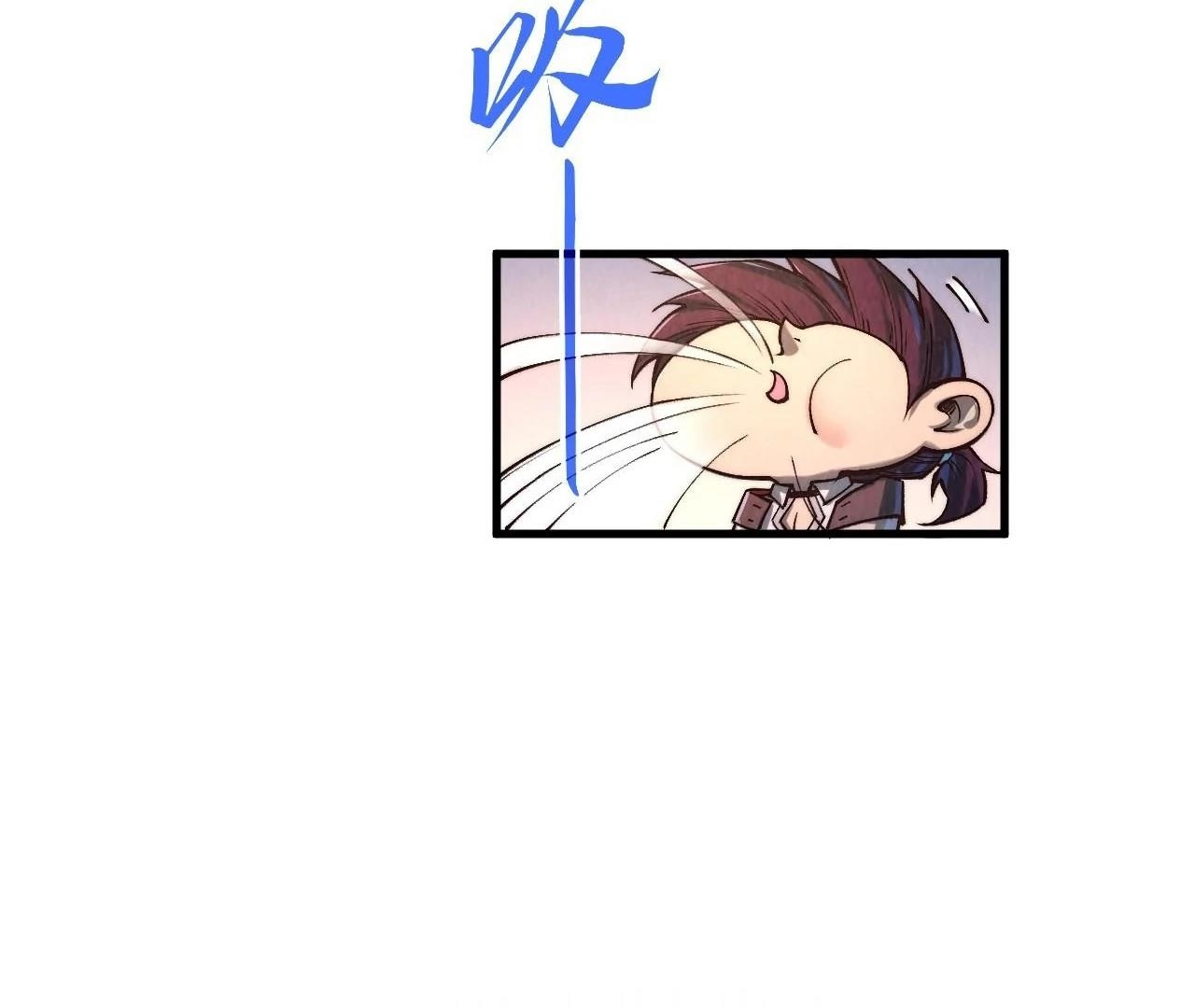 Chapter 409 (Image 82)