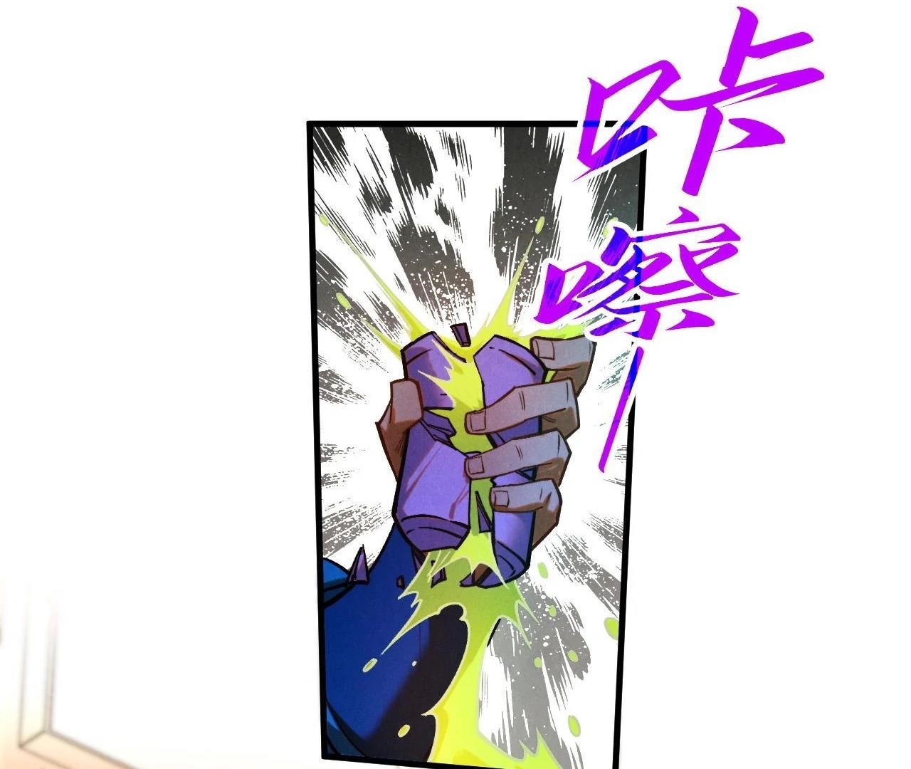 Chapter 409 (Image 39)