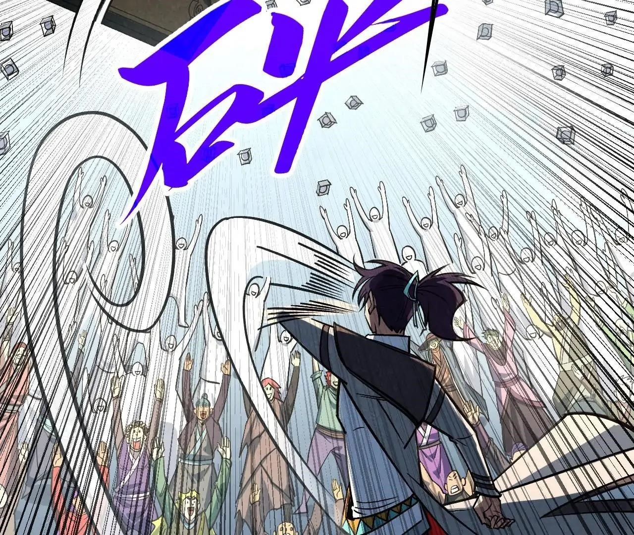 Chapter 409 (Image 118)
