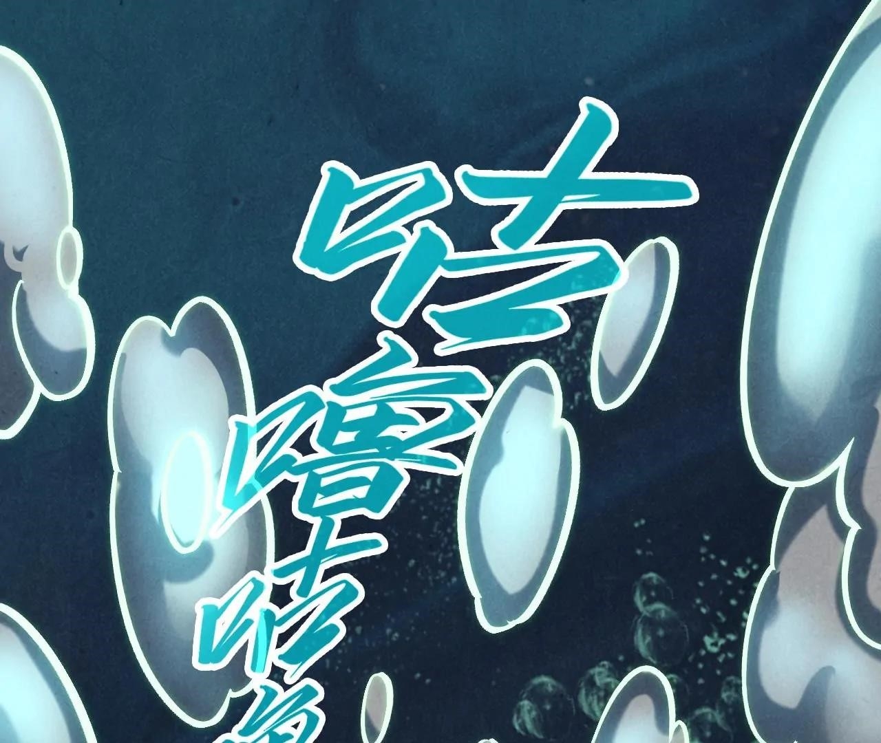 Chapter 410 (Image 83)
