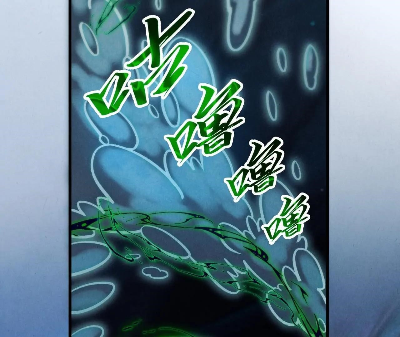 Chapter 410 (Image 125)