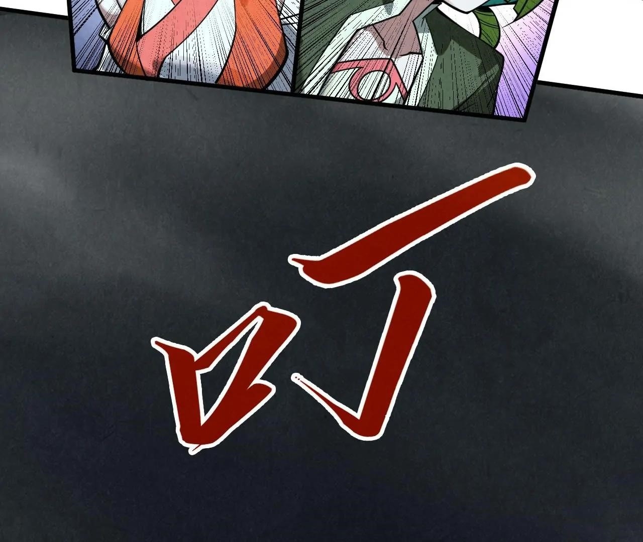 Chapter 410 (Image 60)
