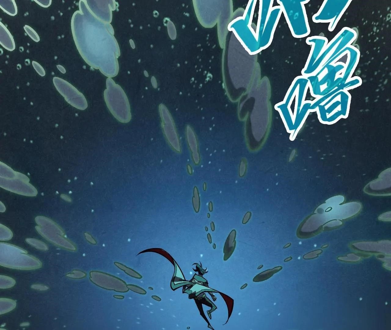Chapter 410 (Image 85)