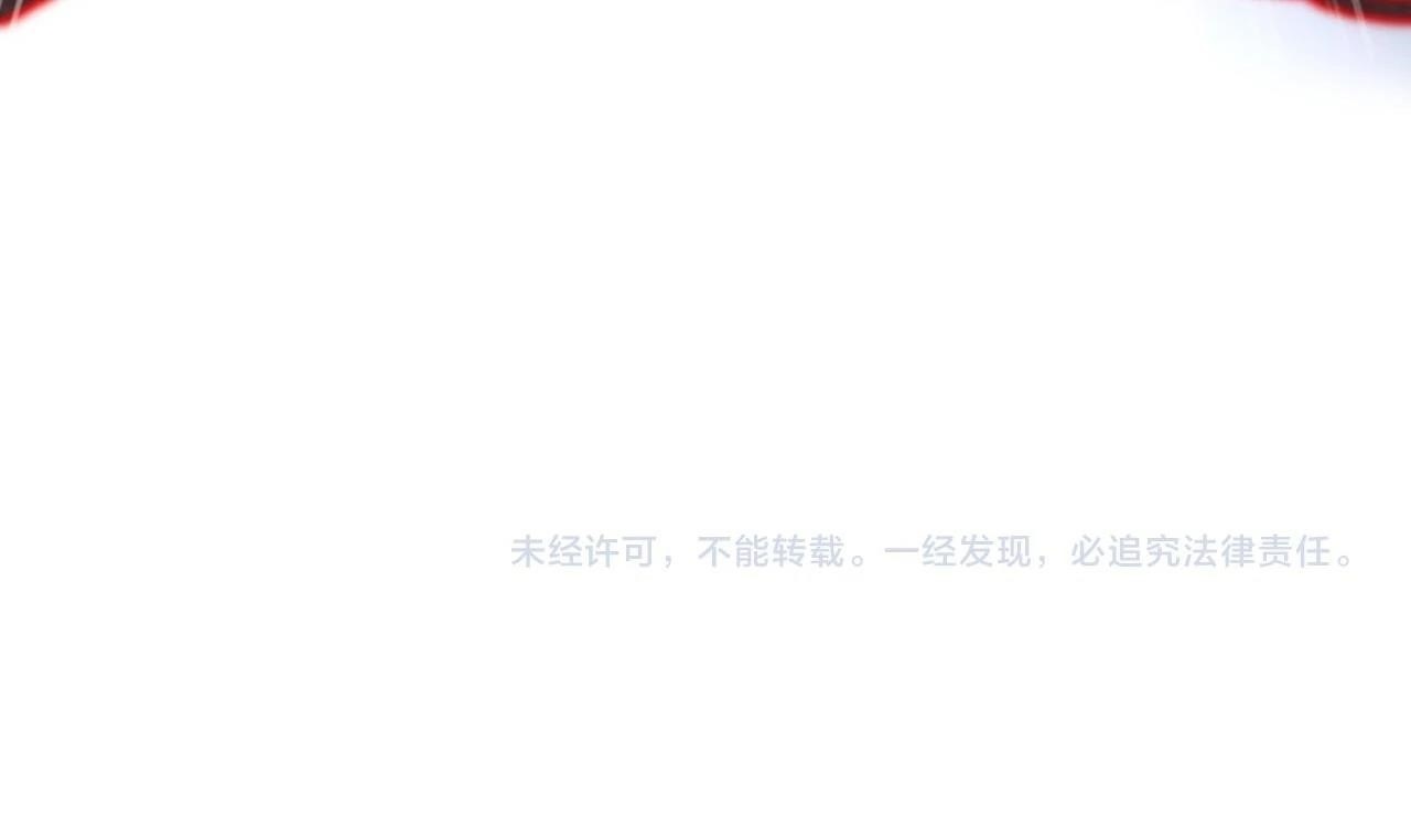 Chapter 410 (Image 178)