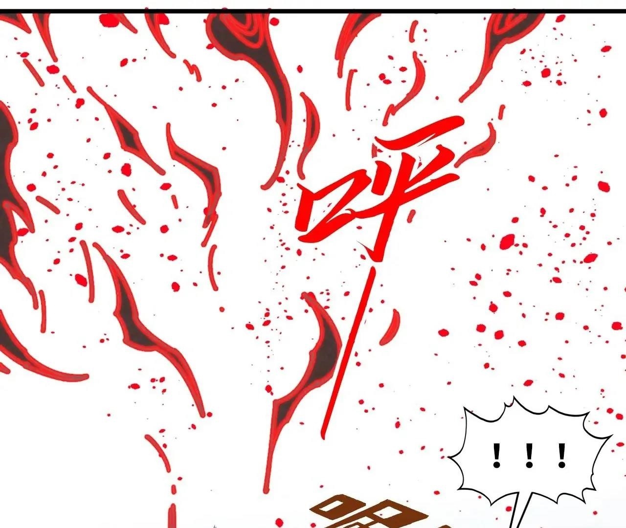 Chapter 411 (Image 82)