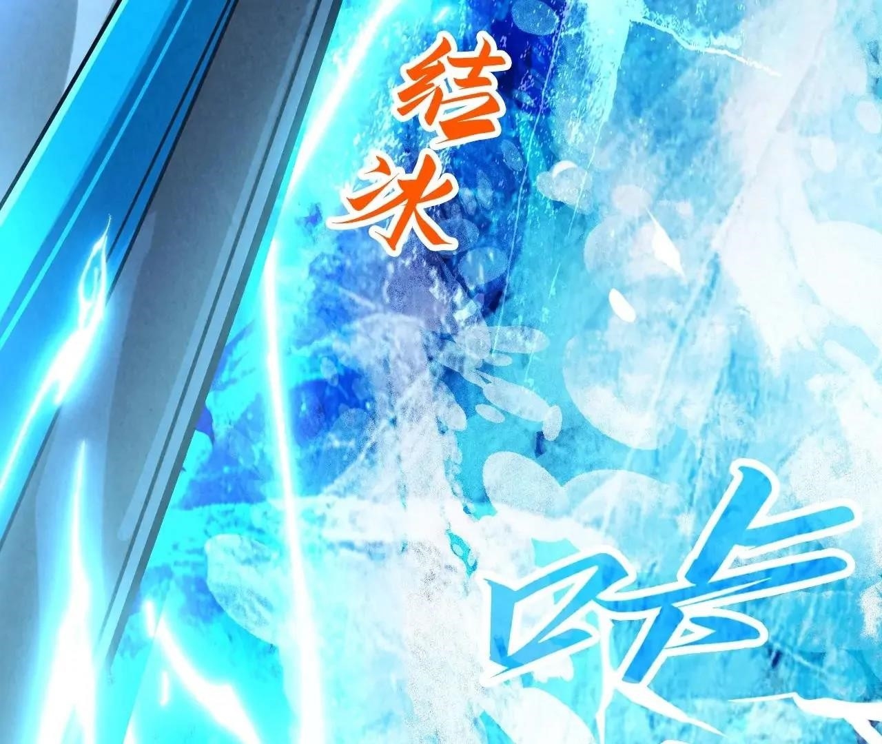 Chapter 411 (Image 101)