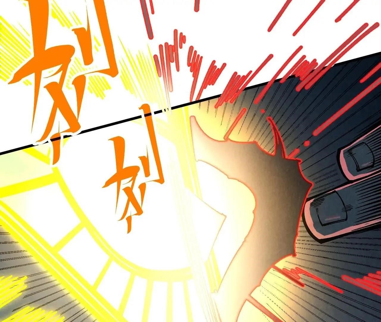 Chapter 411 (Image 77)