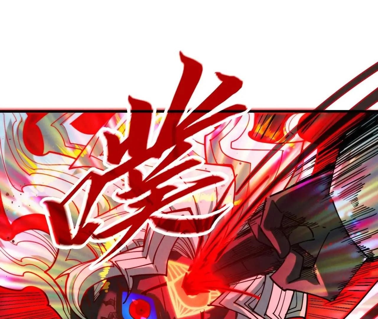 Chapter 411 (Image 74)