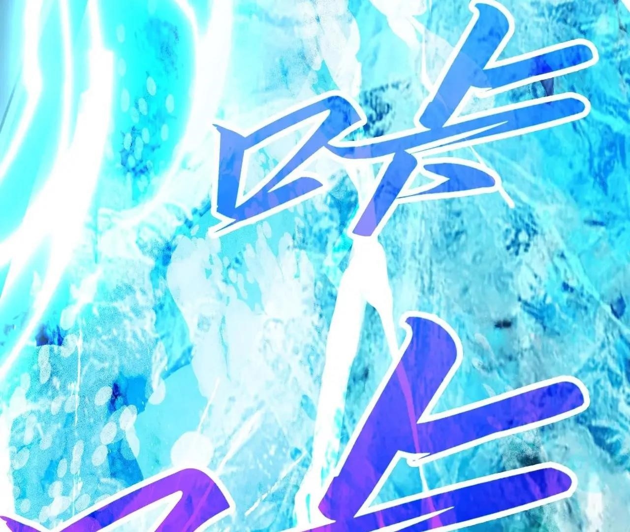 Chapter 411 (Image 102)