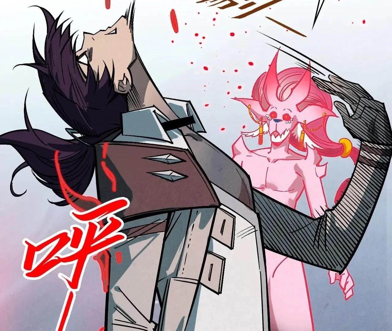 Chapter 411 (Image 83)