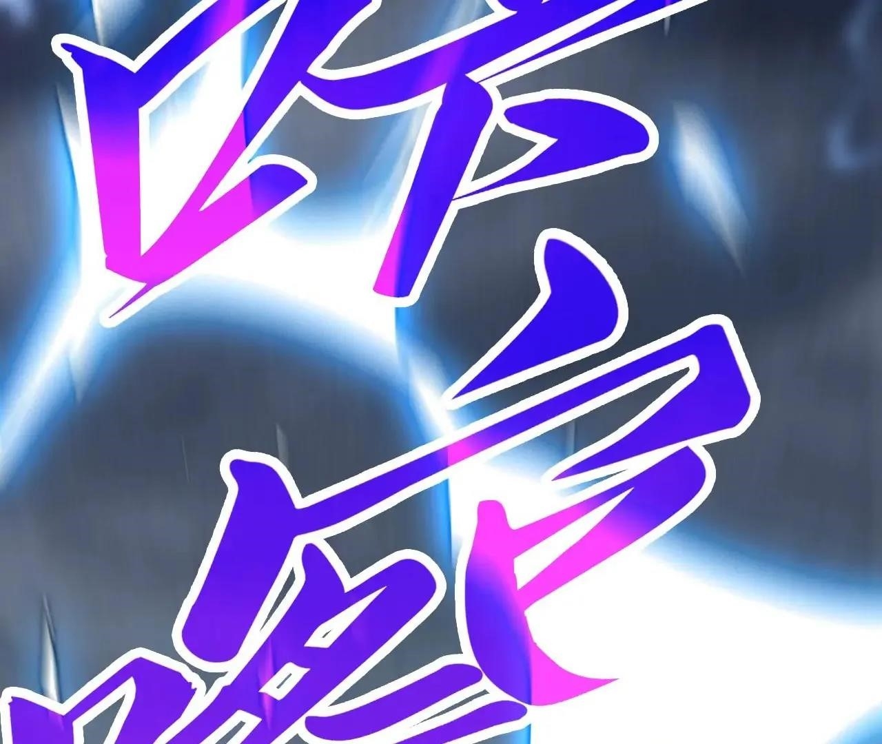 Chapter 411 (Image 125)