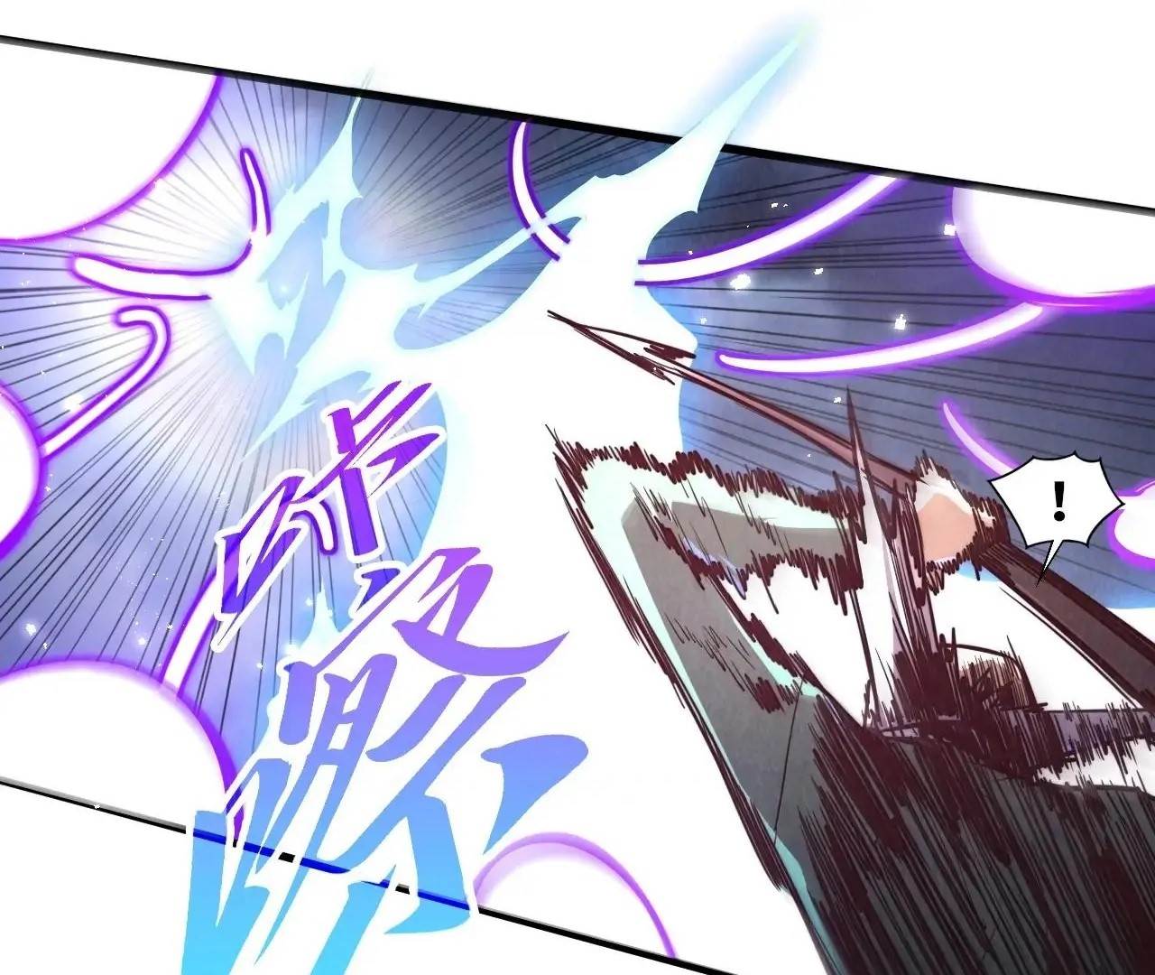 Chapter 412 (Image 16)