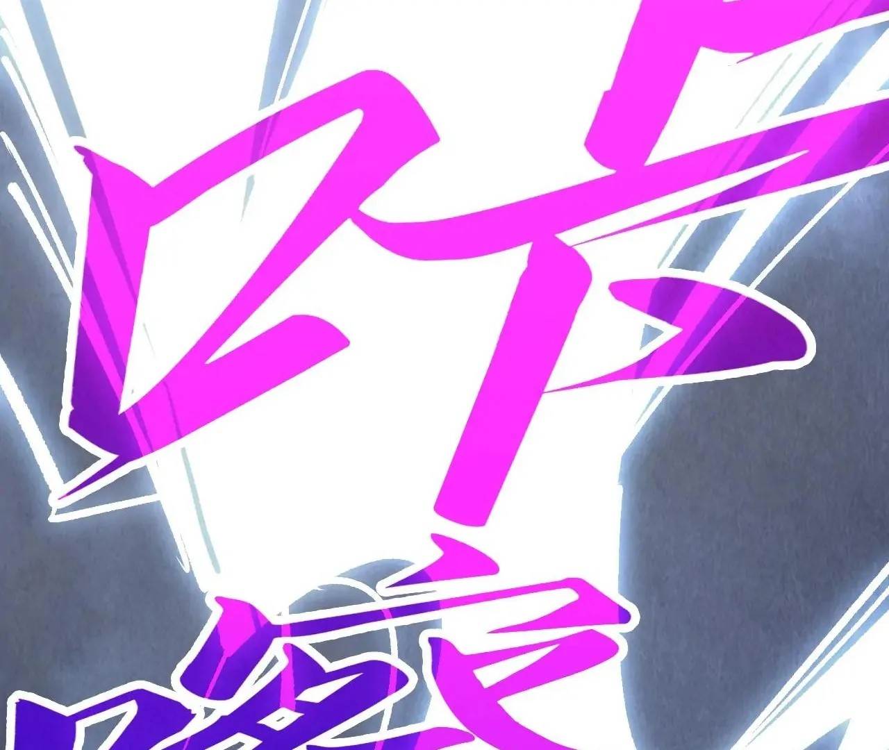 Chapter 412 (Image 32)